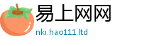 2025新奥天天开好彩新奥彩免费版且7777788888管家婆老家三肖四码
